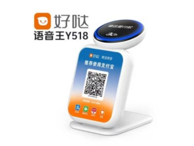 南开好哒语音王